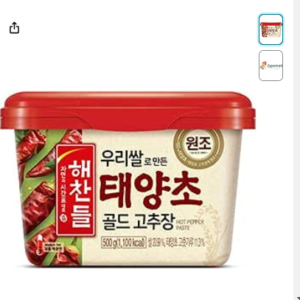 CJ Gochujang,